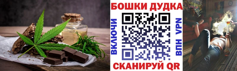 Еда ТГК марихуана  Чегем 