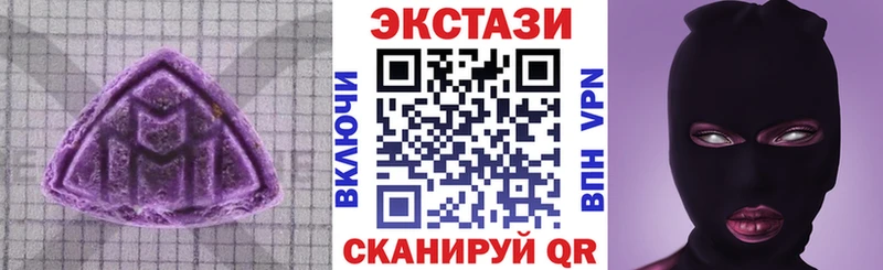 гидра как зайти Чегем маркетплейс клад ЭКСТАЗИ Cube