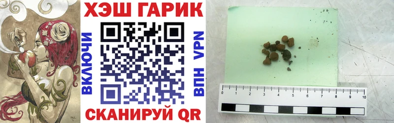 ГАШ убойный  что такое   Чегем 