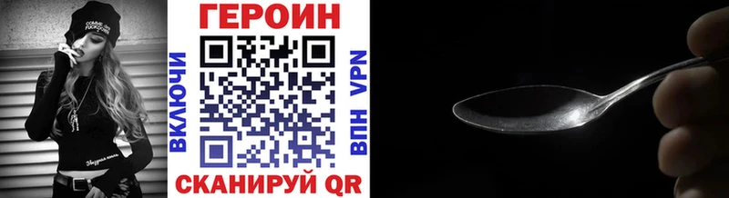 мориарти официальный сайт  Чегем  ГЕРОИН белый 