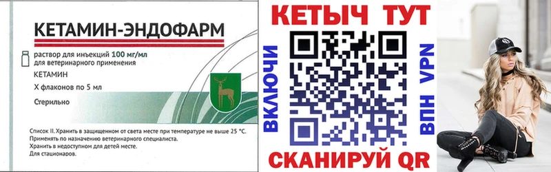 КЕТАМИН VHQ  сайты даркнета как зайти  Чегем 