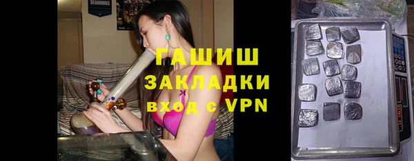 марихуана Абдулино