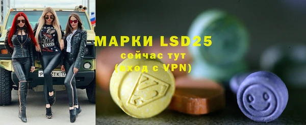 ПСИЛОЦИБИНОВЫЕ ГРИБЫ Нефтегорск