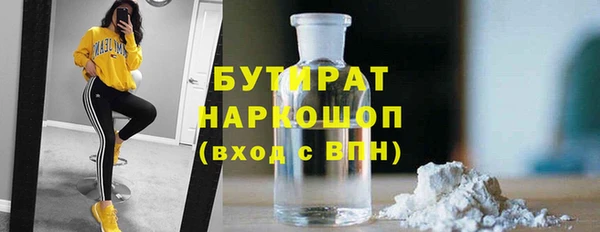 прущая мука Абинск
