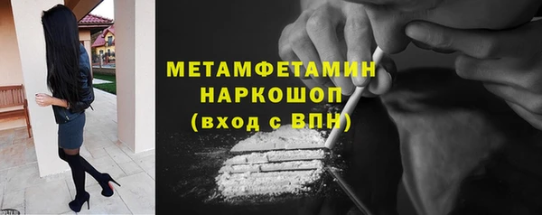 марихуана Абдулино