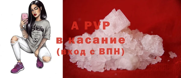 COCAINE Абаза