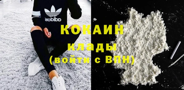COCAINE Абаза