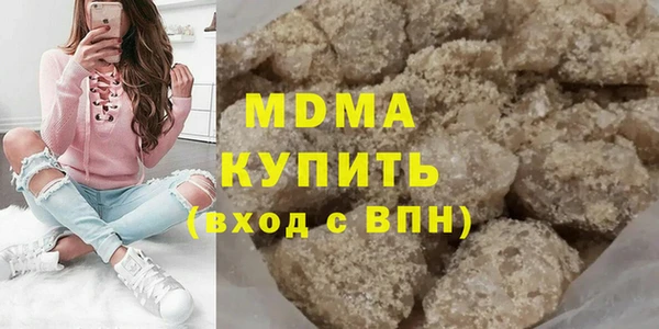 МДМА Нея