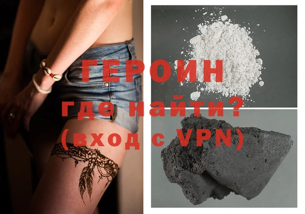 COCAINE Абаза
