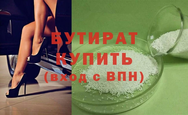 марихуана Абдулино