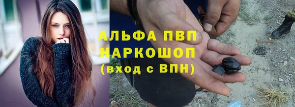 COCAINE Абаза