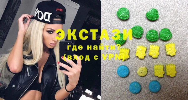 МДМА Нея