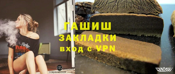 COCAINE Абаза