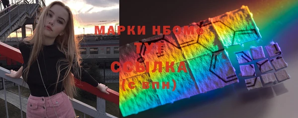 COCAINE Абаза