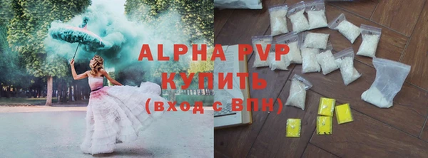 COCAINE Абаза