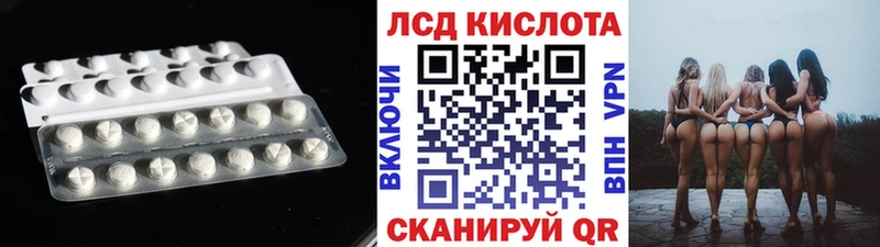ЛСД экстази ecstasy  мориарти официальный сайт  Чегем 