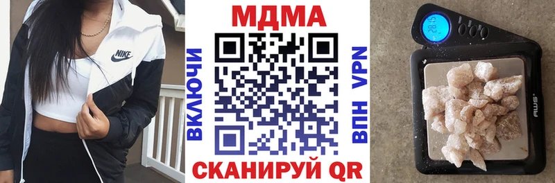 где купить наркоту  Чегем  МДМА VHQ 