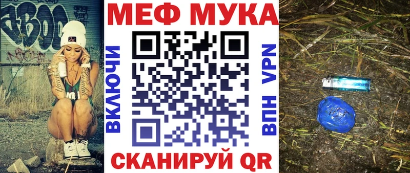 где купить наркоту  Чегем  блэк спрут онион  МЕФ mephedrone 