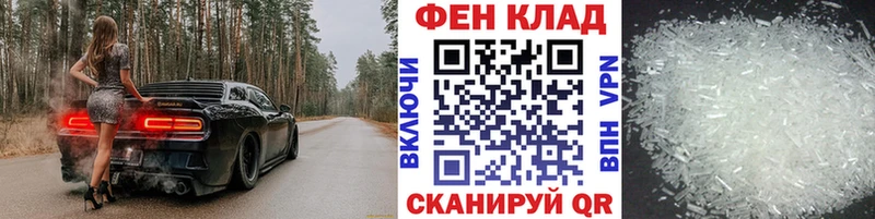 Первитин винт  МЕГА рабочий сайт  Чегем  цены наркотик 