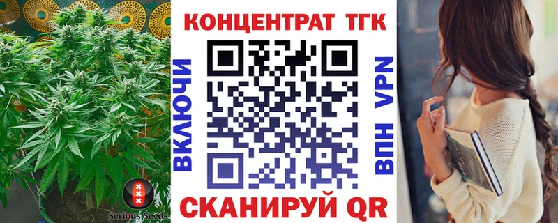 ТГК жижа блэк спрут ссылка Чегем